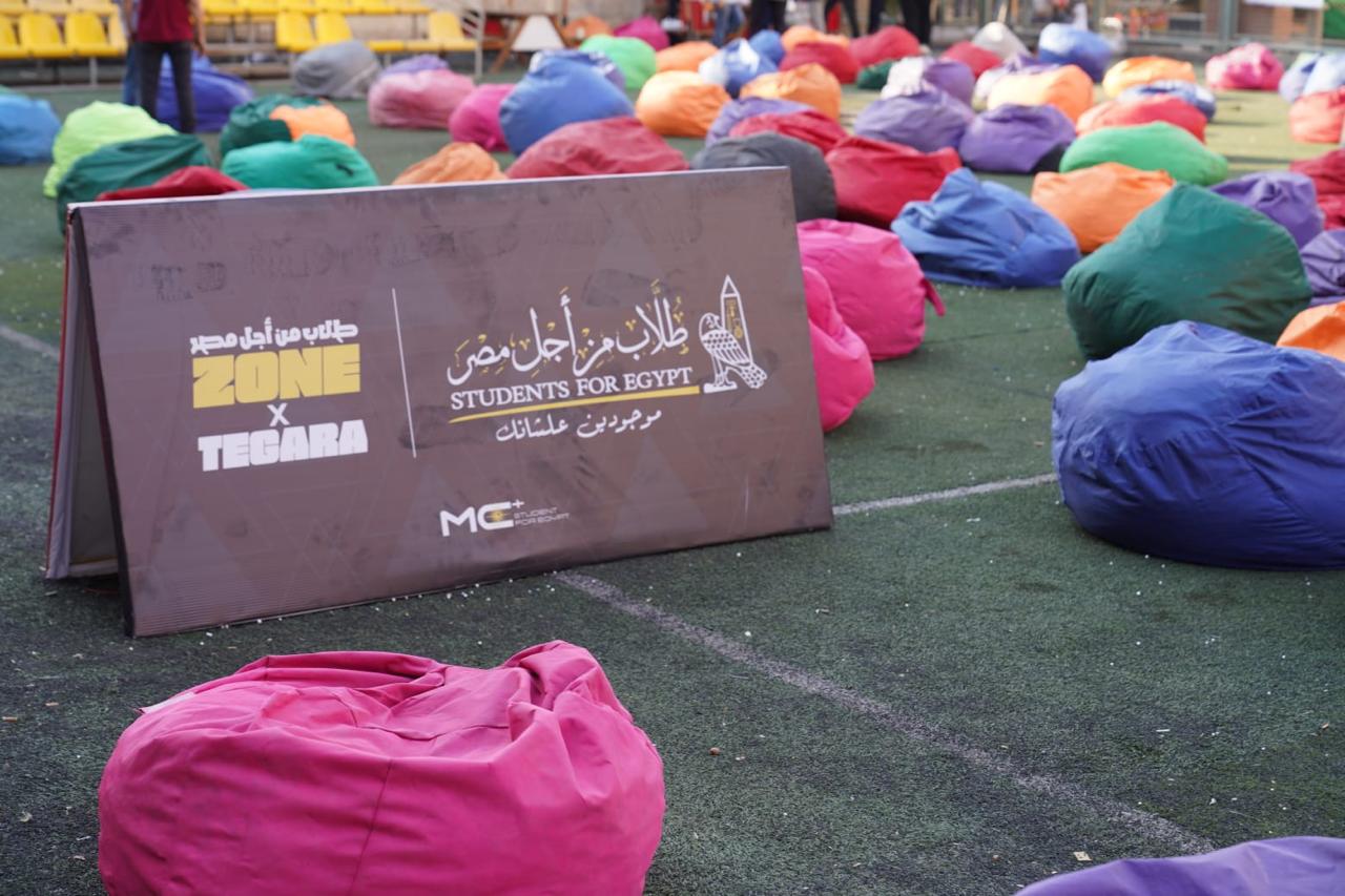 طلاب من اجل مصر