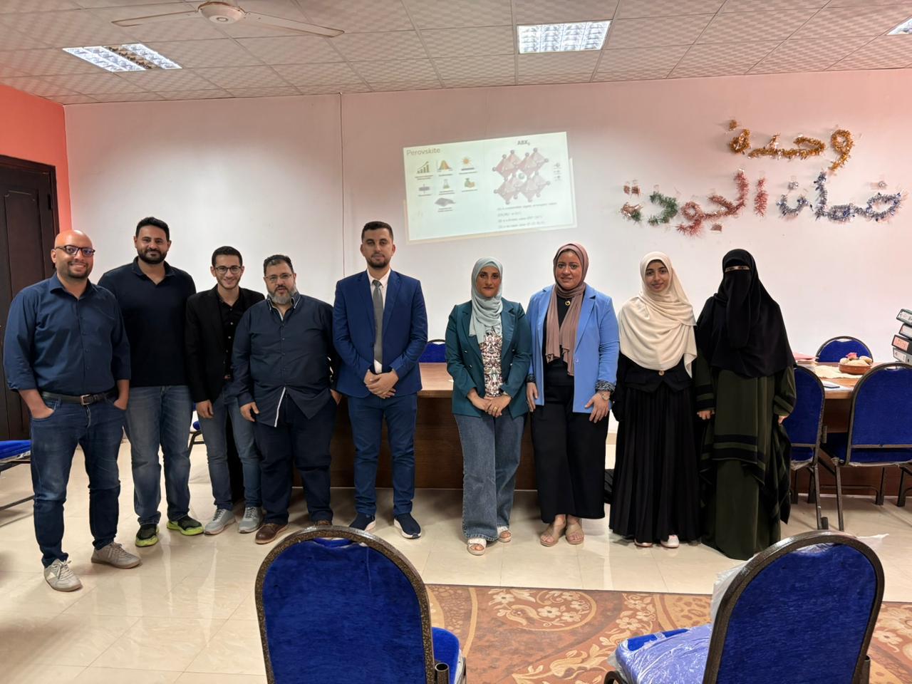 مشروعات بحثية بكلية الدراسات العليا المتقدمة