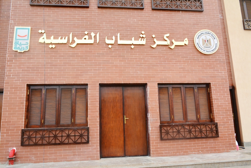 مركز شباب الفراسية ـ بساقلتة (2)