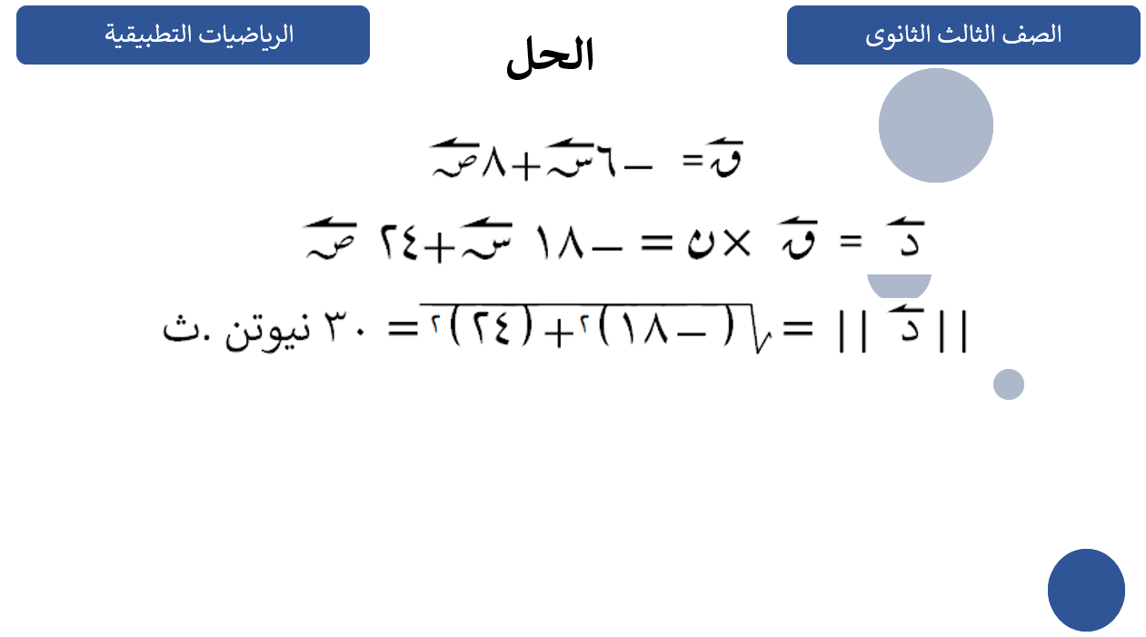 2-