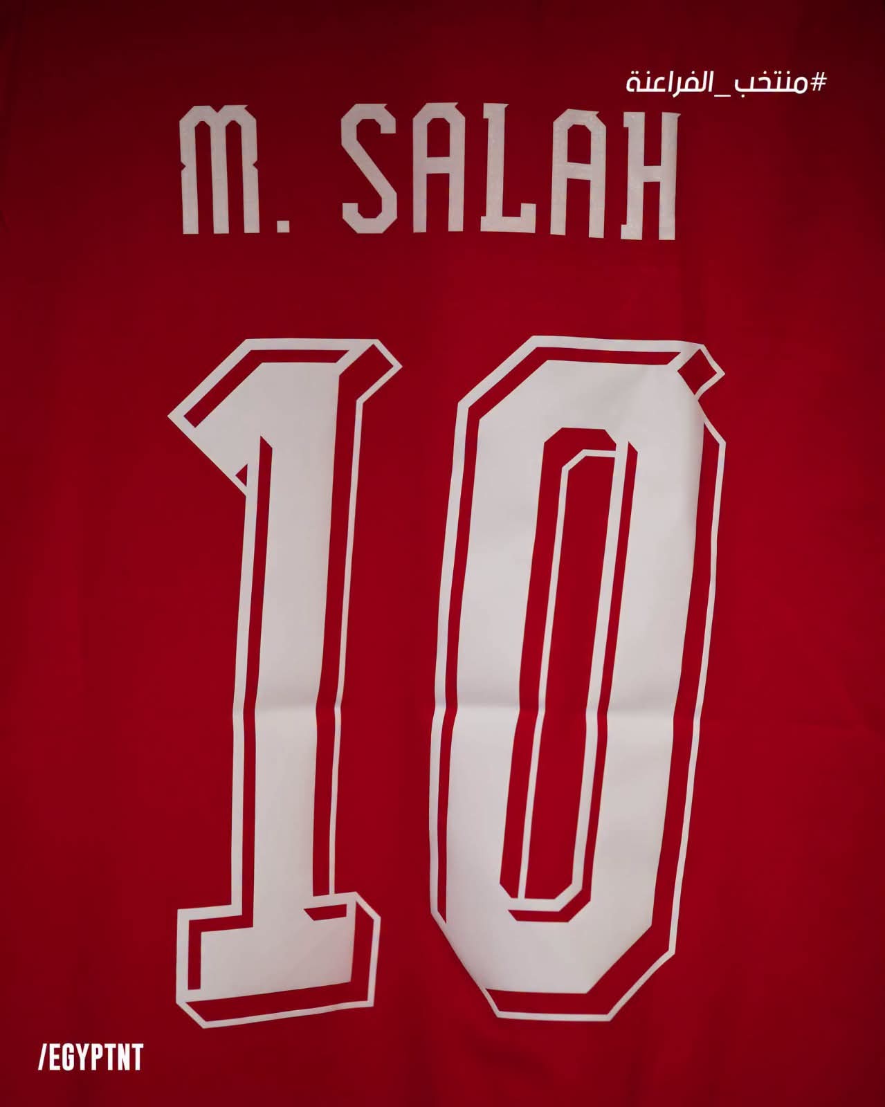 غرفة ملابس منتخب مصر (1)