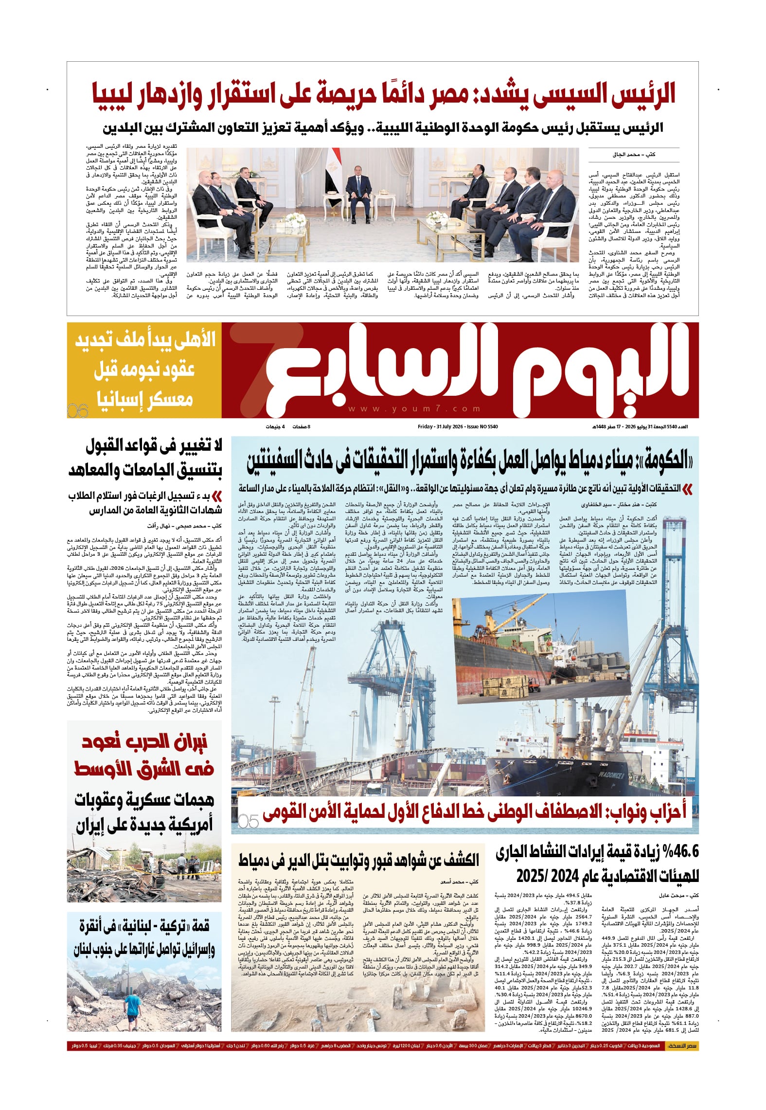 p.1