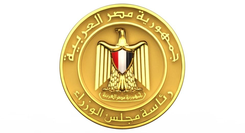 ​شعار مجلس الوزراء