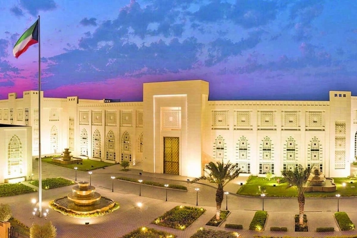 وزارة الخارجية الكويتية وزارة الخارجية الكويتية