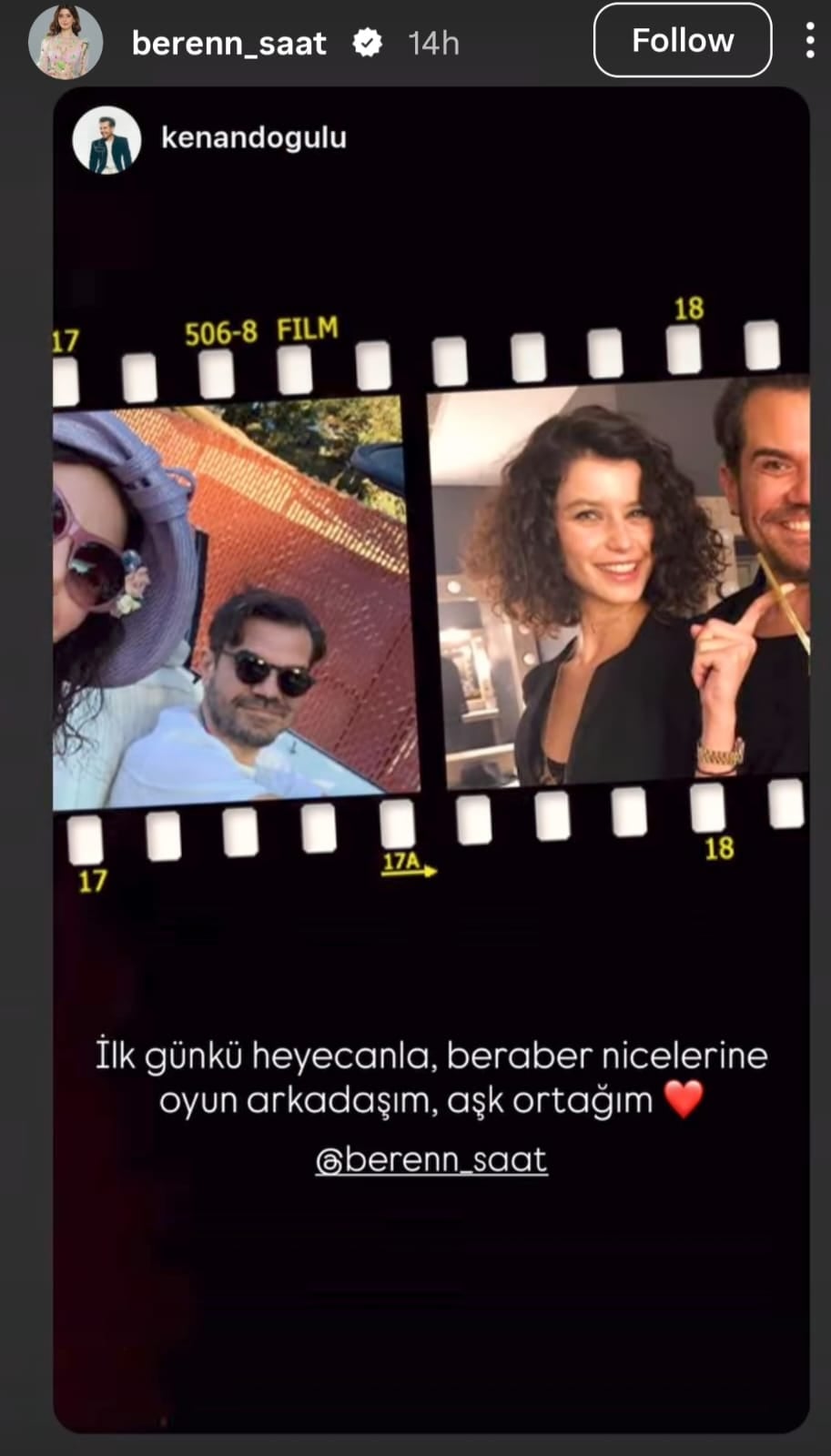 رسالة كنيان زوج بيرين سات