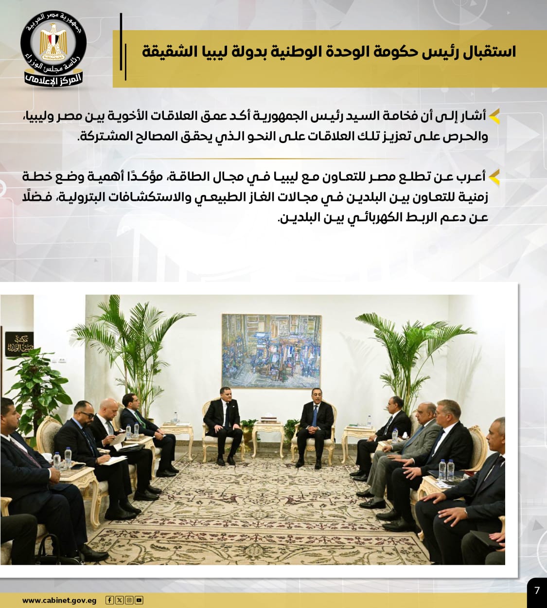 2edfeaf6-0a99-40e4-958e-049e97ef4444