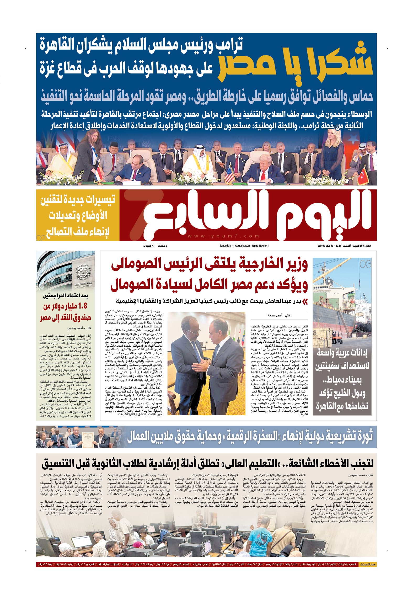 p.1 p.1