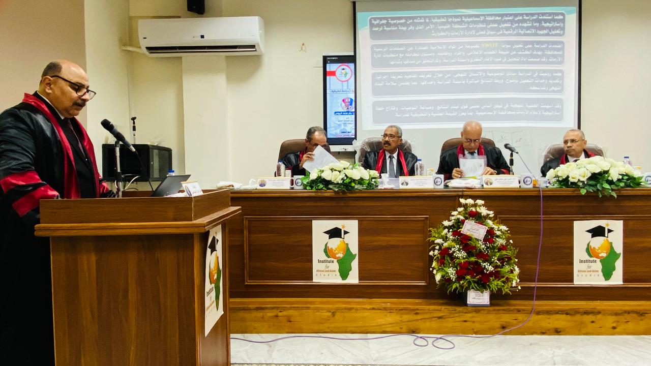 أثناء المناقشة