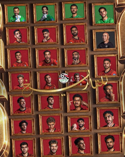 لوحة الشرف