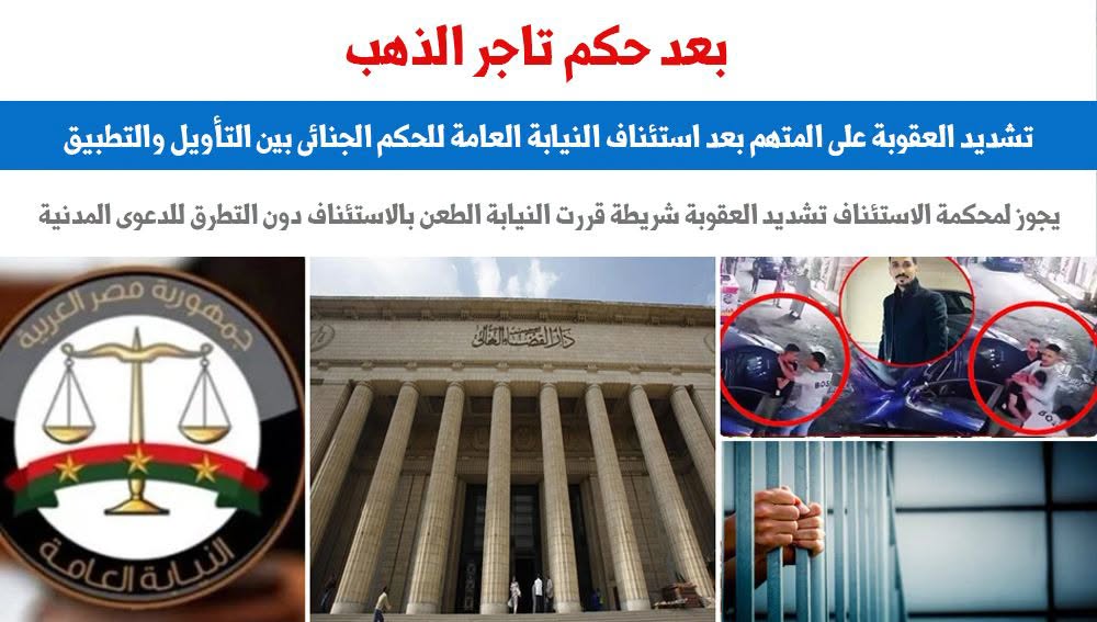 تاجر