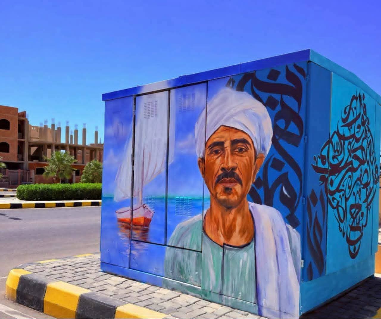 رسوم بورترية على الأكشاك
