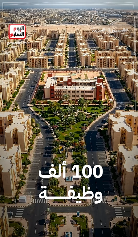 توفير عشرات آلاف فرص العمل