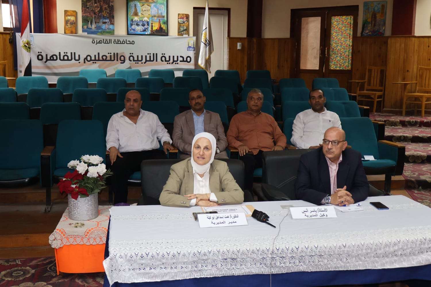 مديرية التربية والتعليم بالقاهرة