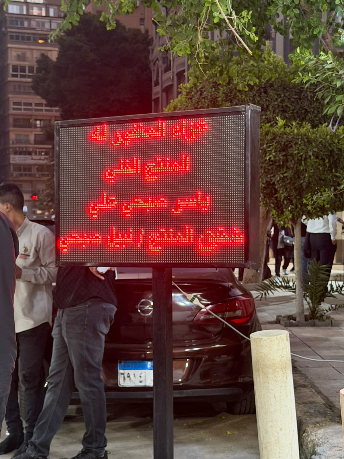 وفاة ياسر صبحي (1)