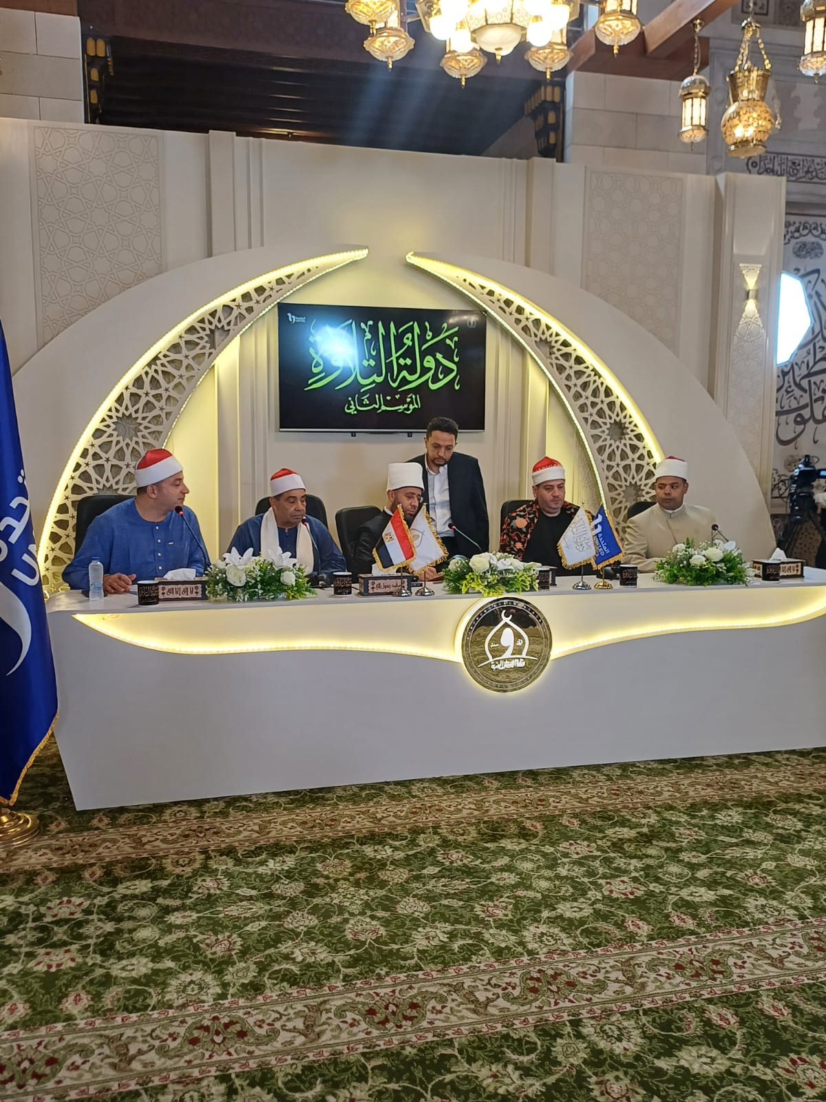اختبارات دولة التلاوة