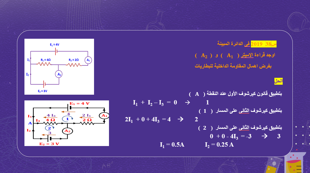 السؤال الثالث السؤال الثالث