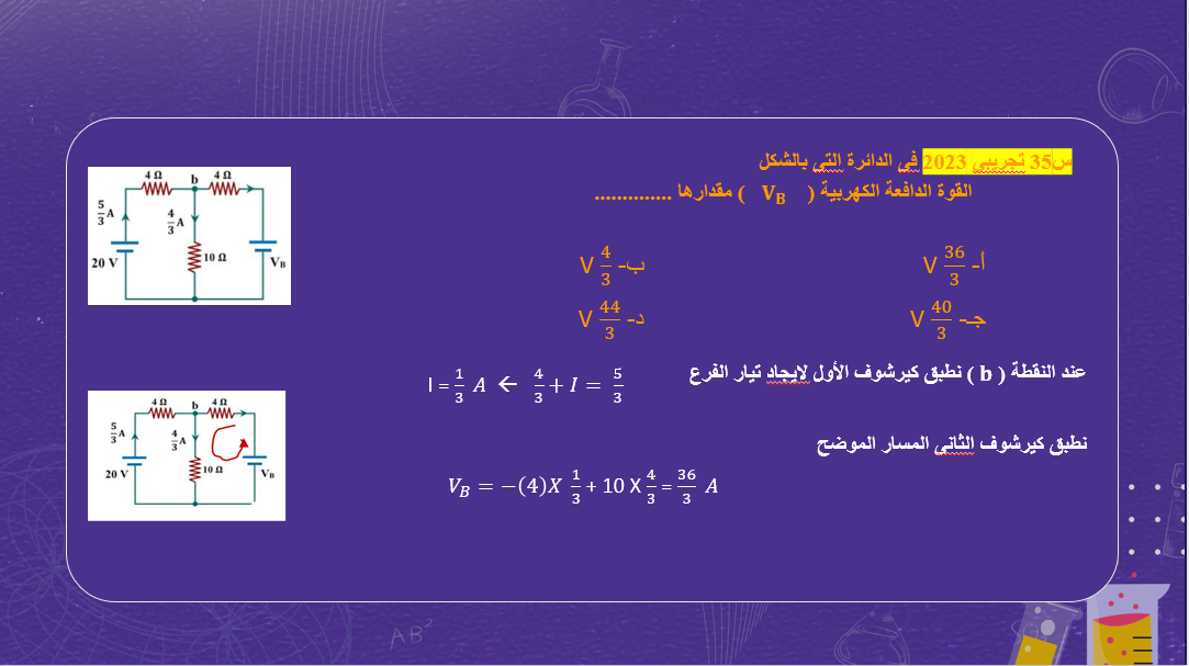 السؤال الأول السؤال الأول