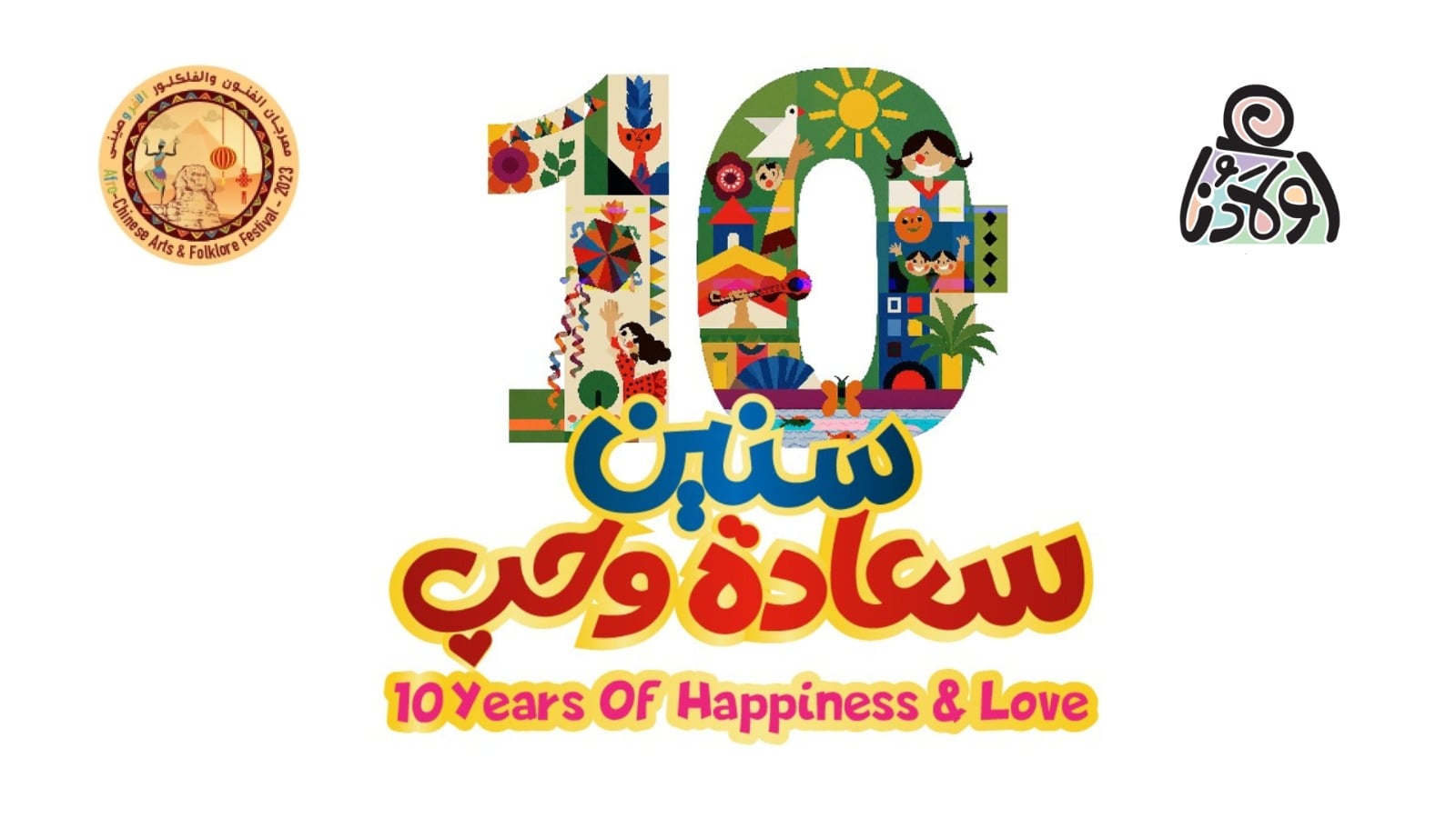 ملتقى اولادنا