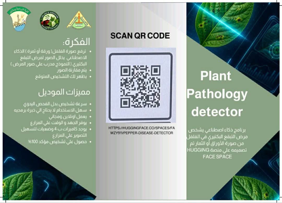 فكرة المشروع فكرة المشروع