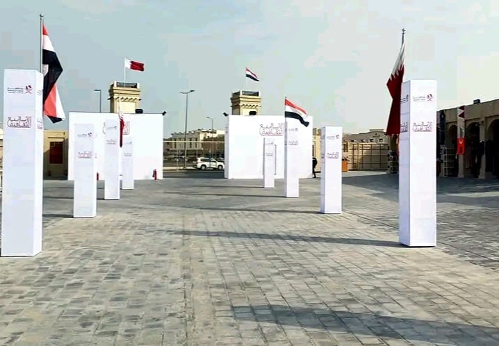 قرية البشندي صديقة للبيئة