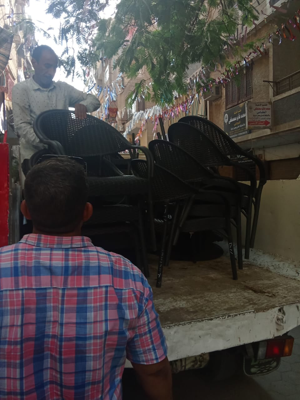 رفع المخالفات