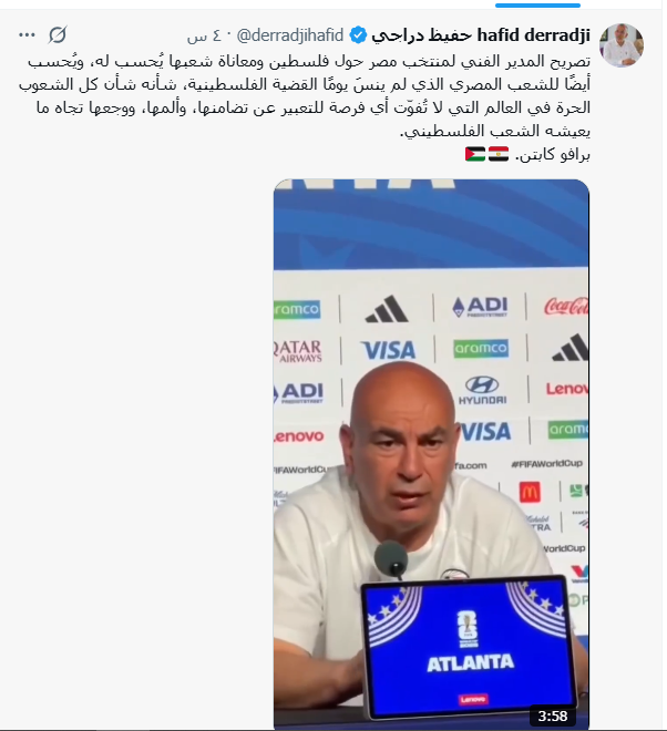 حفيظ دراجي