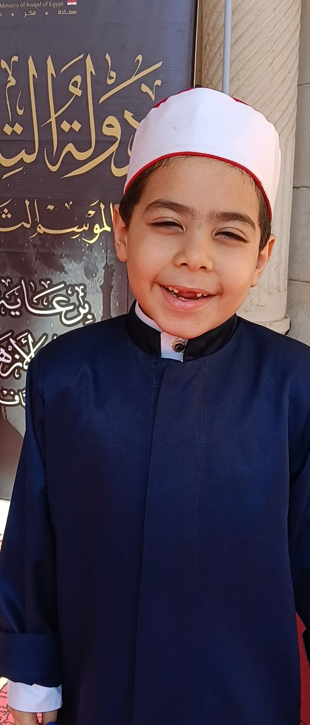 الطفل سمير مصطفي