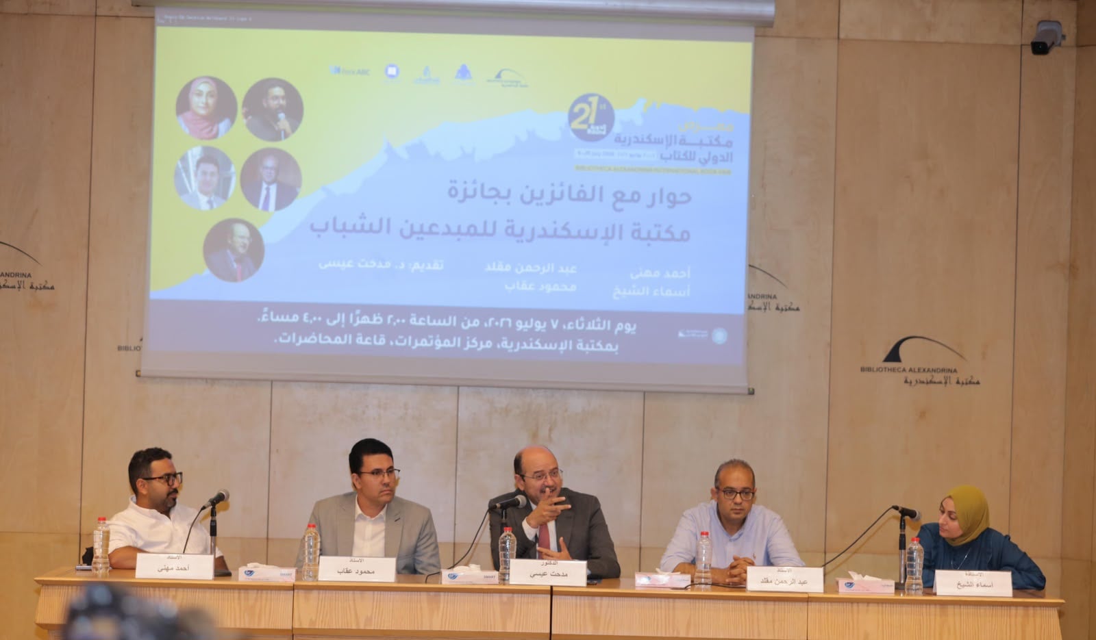 برنامج ضخم من الفاعليات الثقافيه برنامج ضخم من الفاعليات الثقافيه