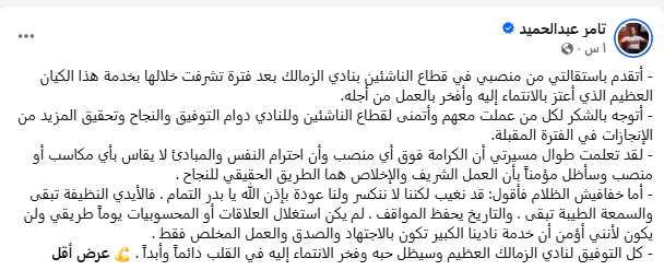 دونجا