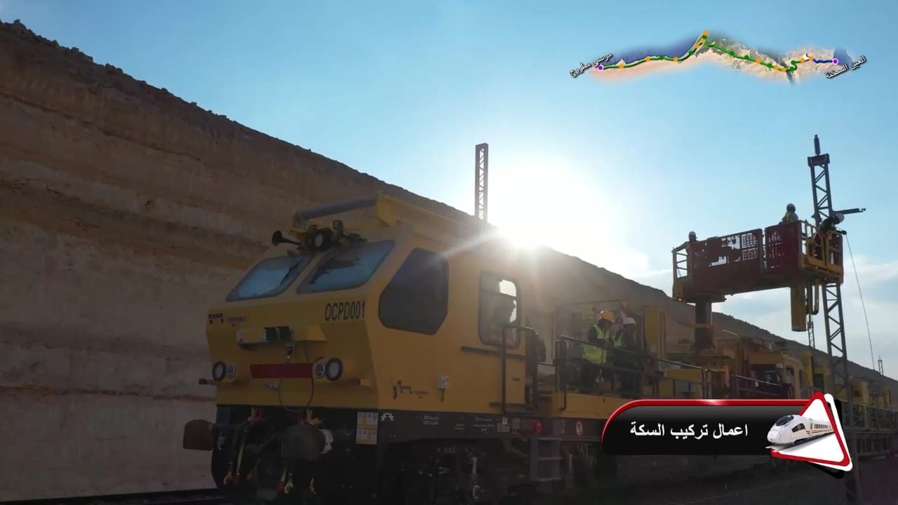 الخط الاول للقطار السريع