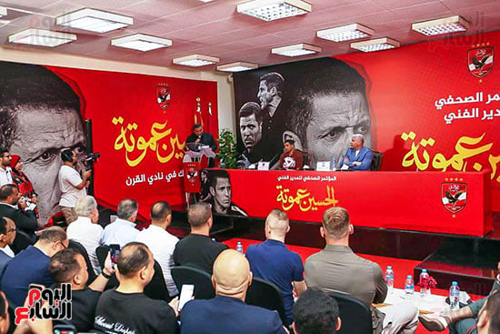 مؤتمر صحفى لمدرب الاهلى