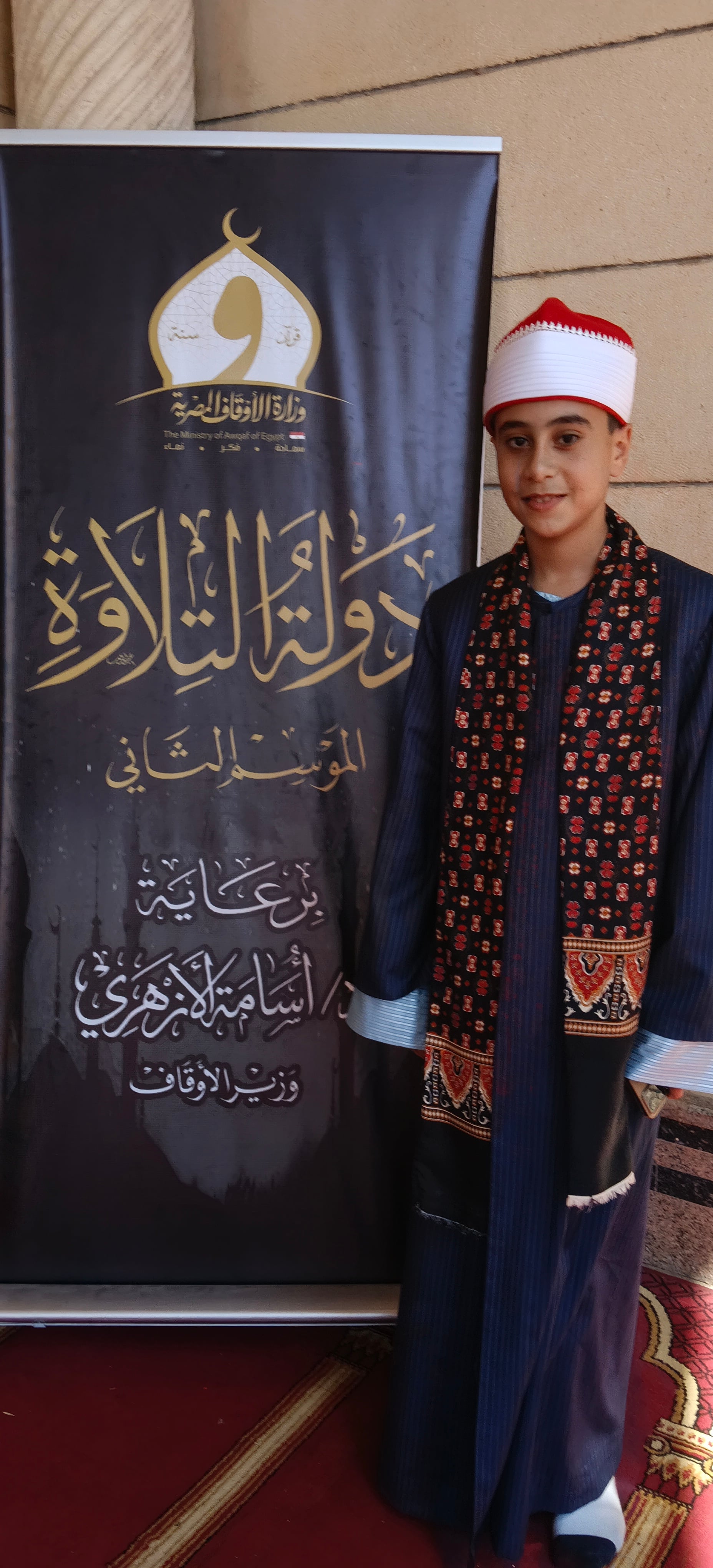 المتسابق إياد مصبح رشاد