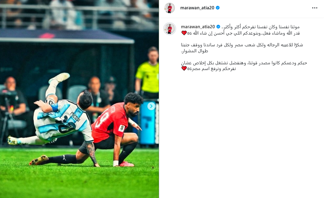 يأسر