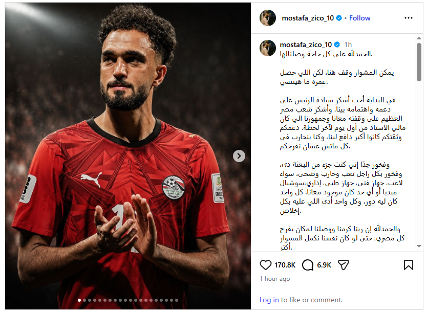 زيكو