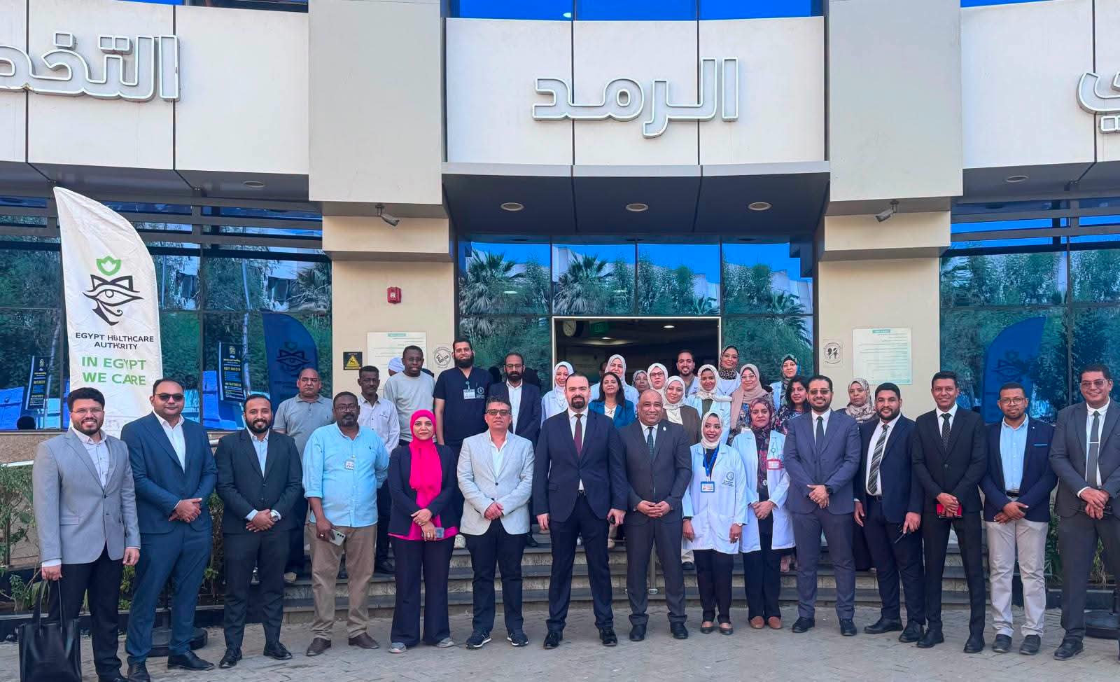الكوادر الطبية والقيادات التنفيذية