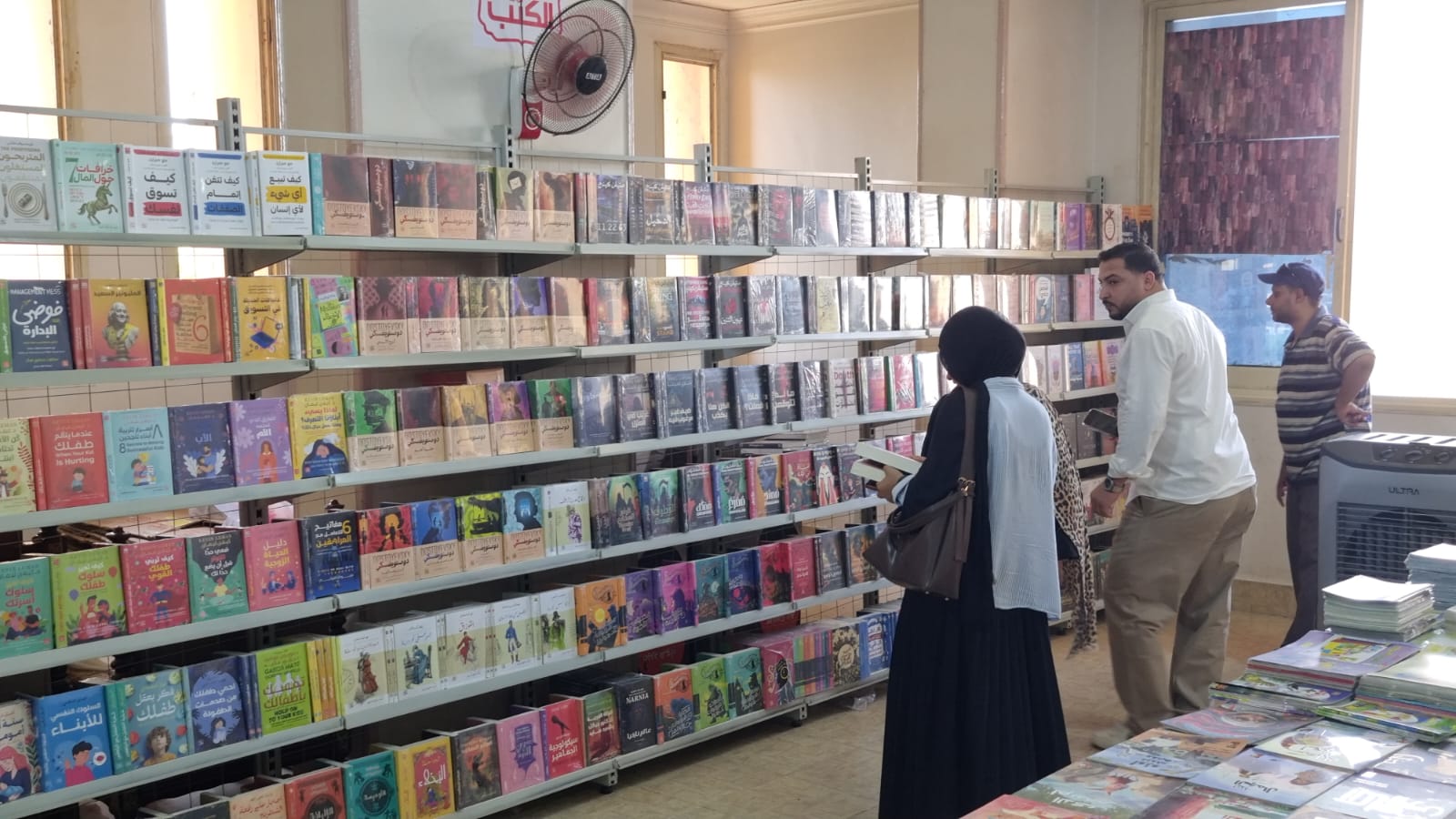 كتب فى مختلف المجالات كتب فى مختلف المجالات