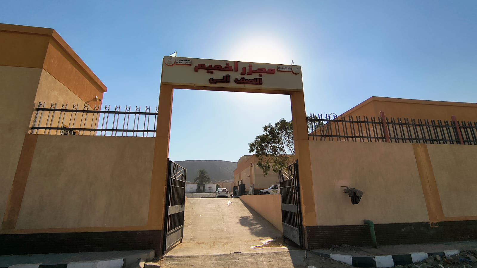 مجزر أخميم بسوهاج