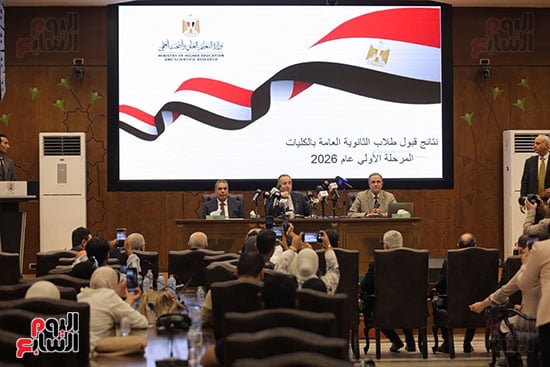 مؤتمر صحفى لوزير التعليم العالى (5)