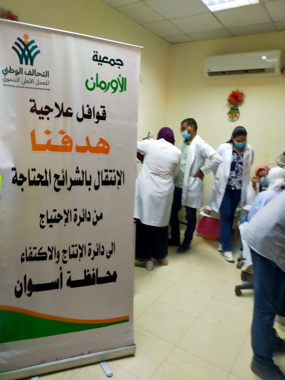 جانب من تقديم الخدمات