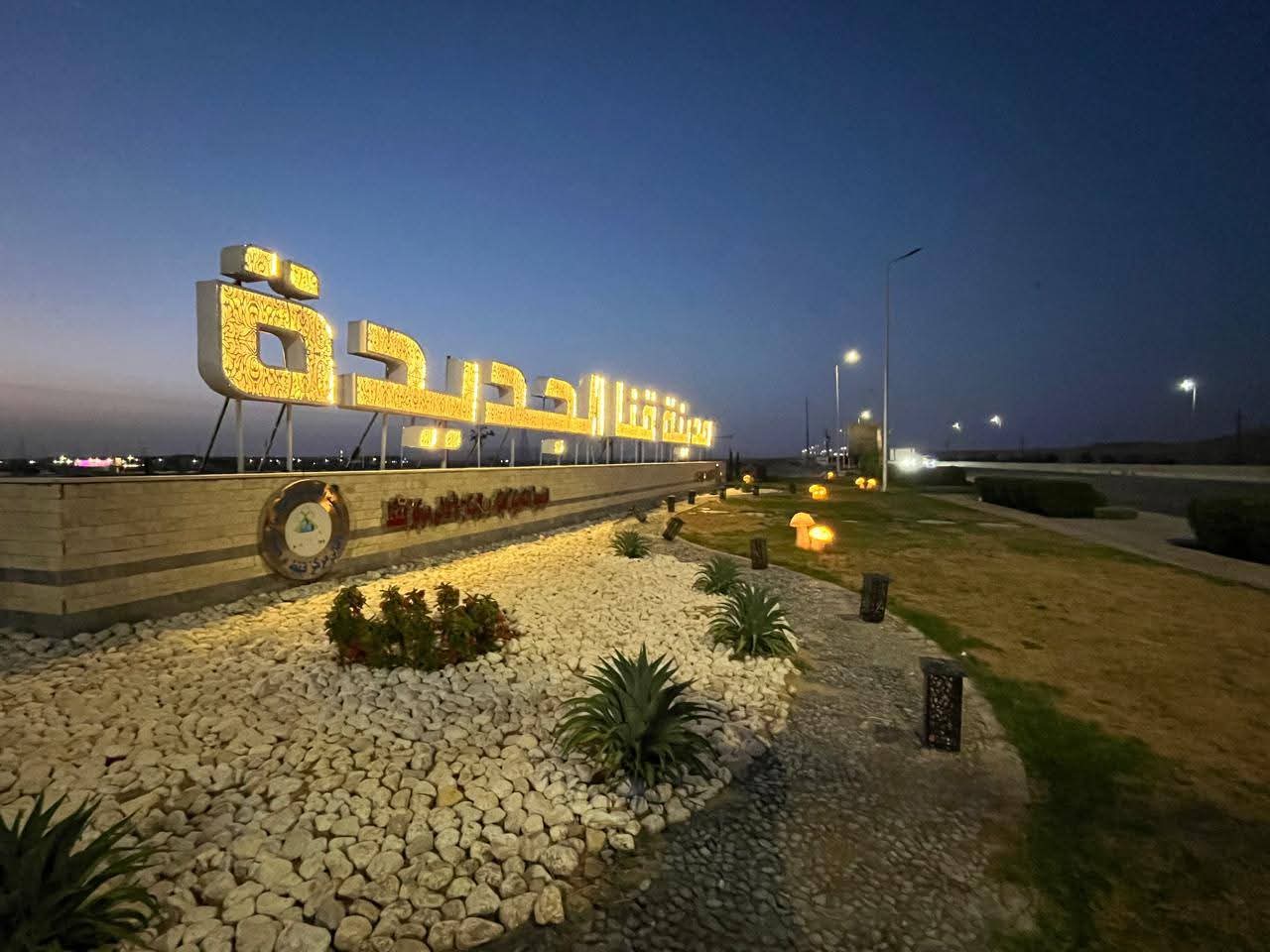 مدخل قنا الجديدة مدخل قنا الجديدة