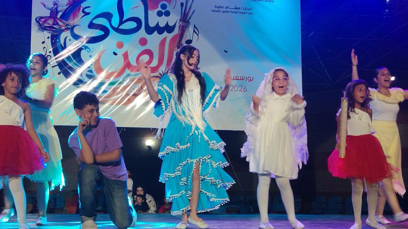 فقرات شاطئ الفن