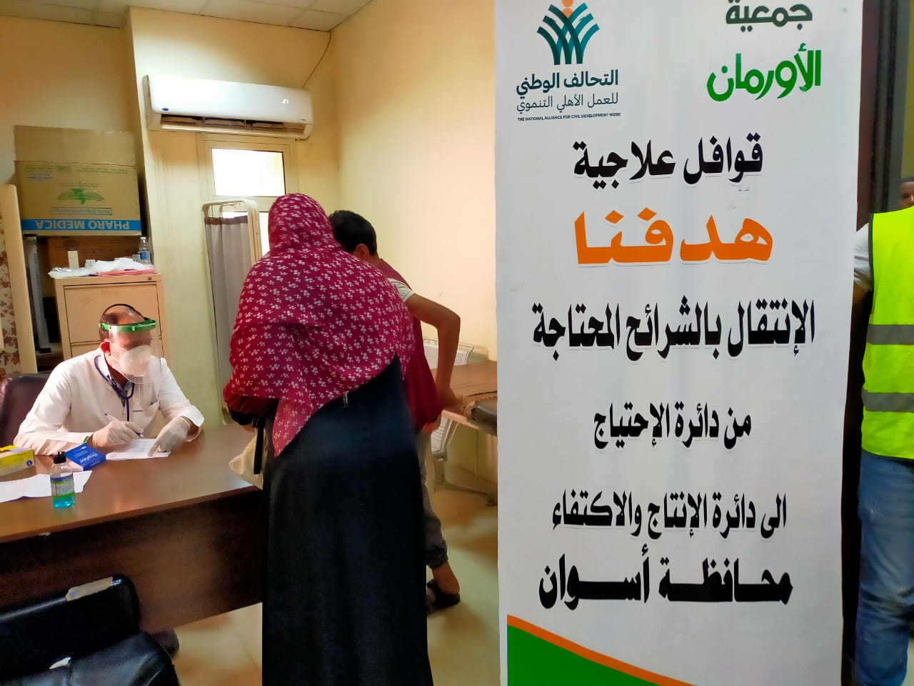 قافلة