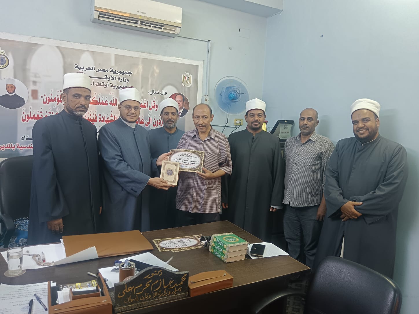 تكريم العاملين بالأوقاف