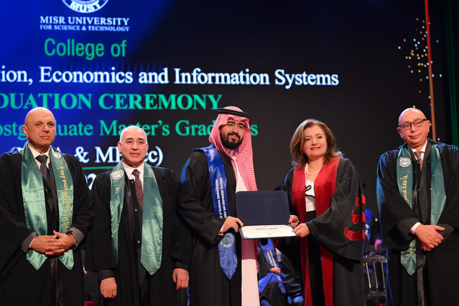 جامعة مصر (5)
