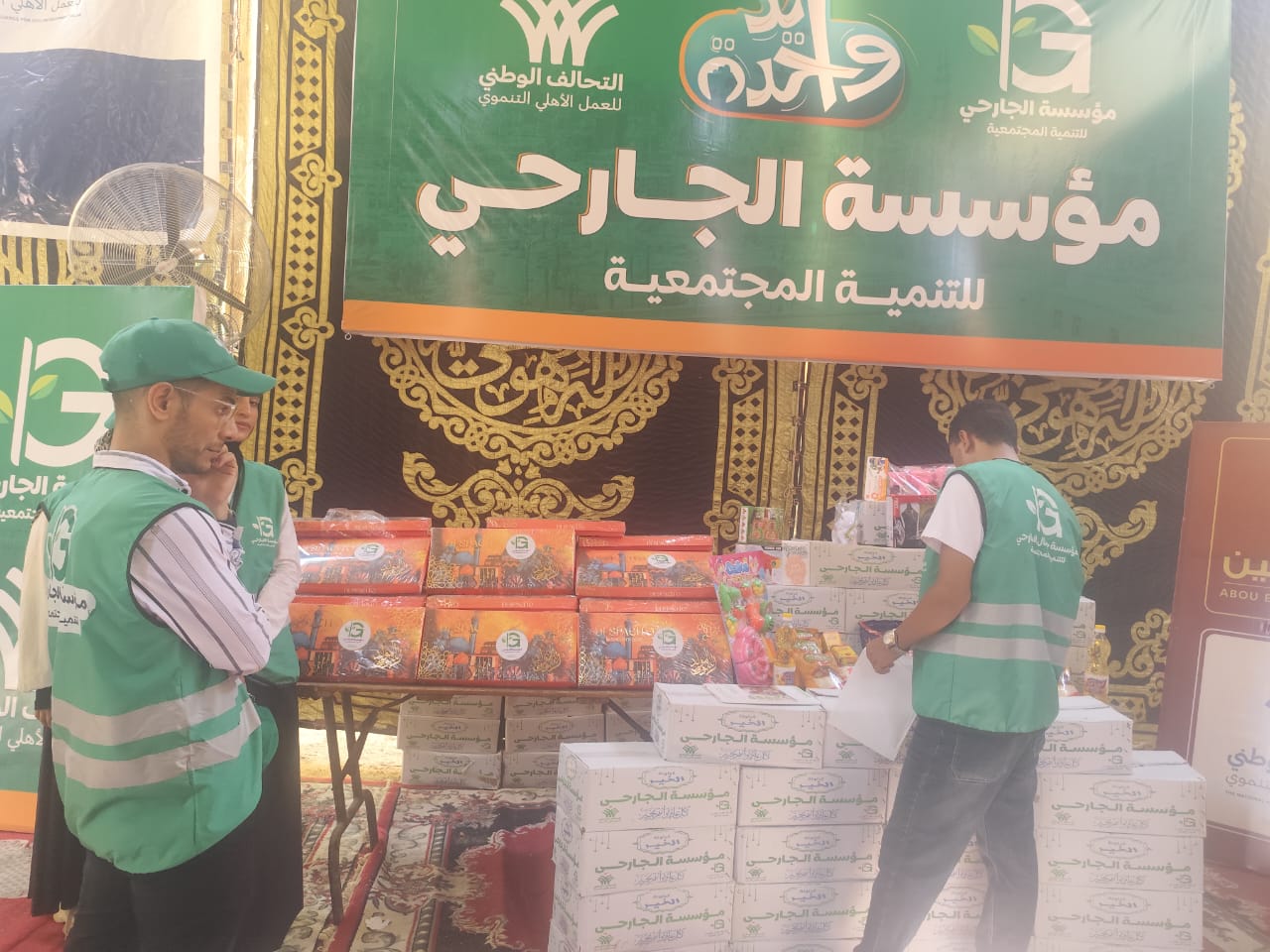 قافلة التحالف الوطنى إيد واحدة بقرية كحك فى الفيوم  (7)