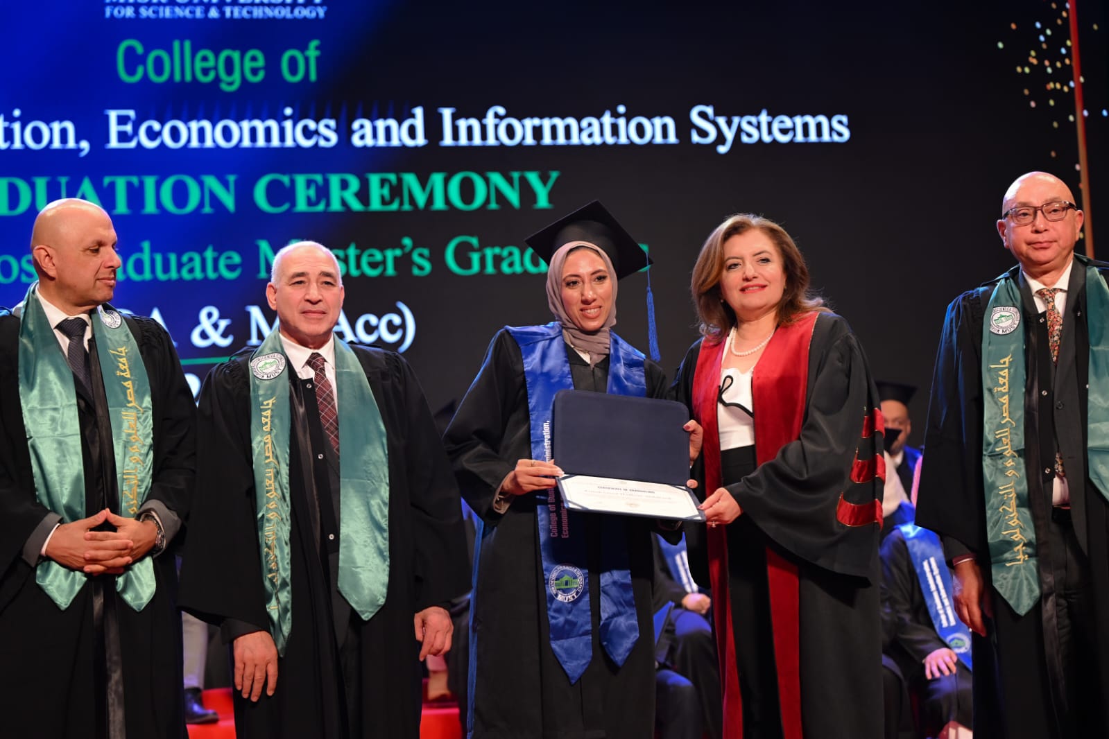 جامعة مصر (12)