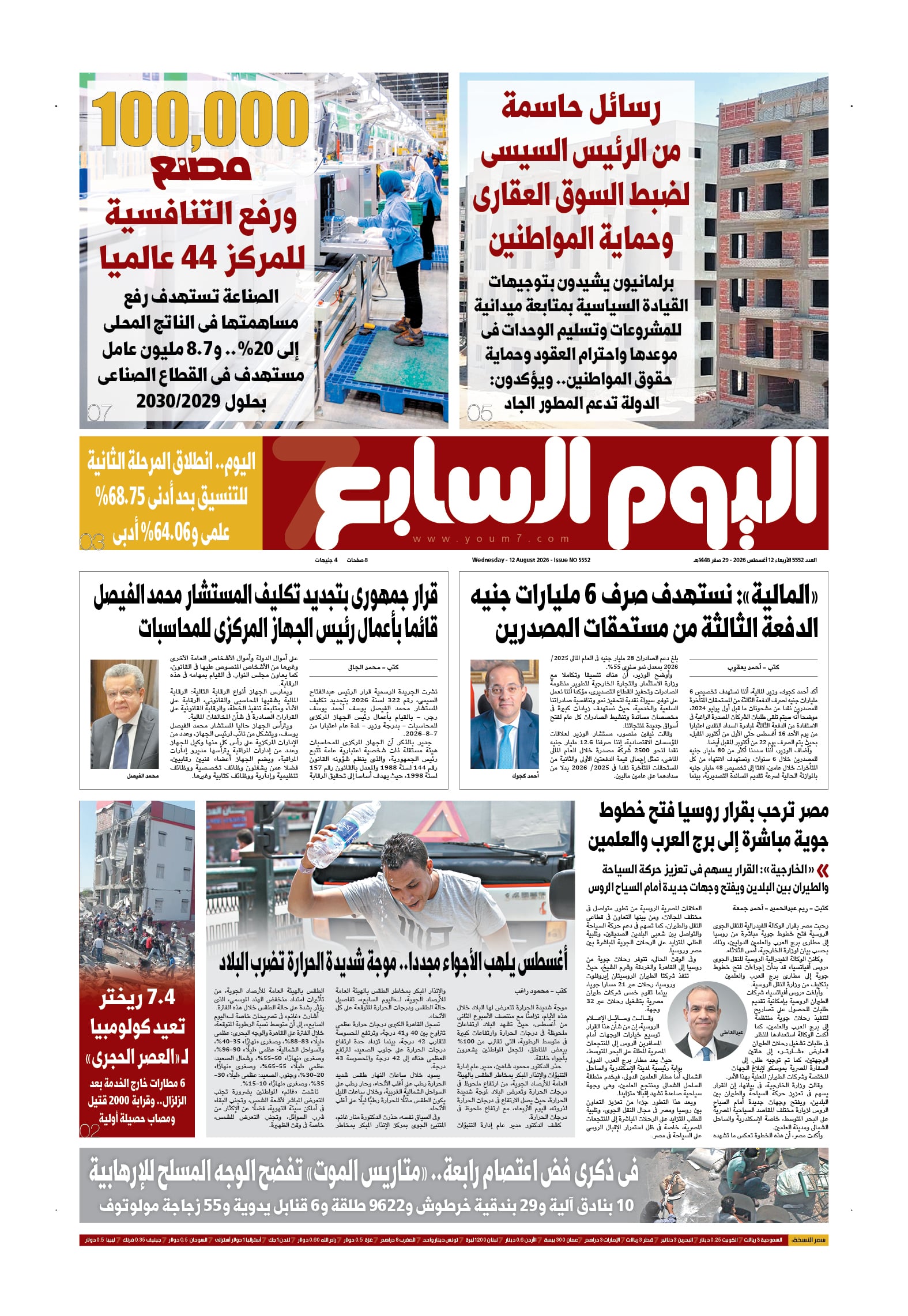 p.1