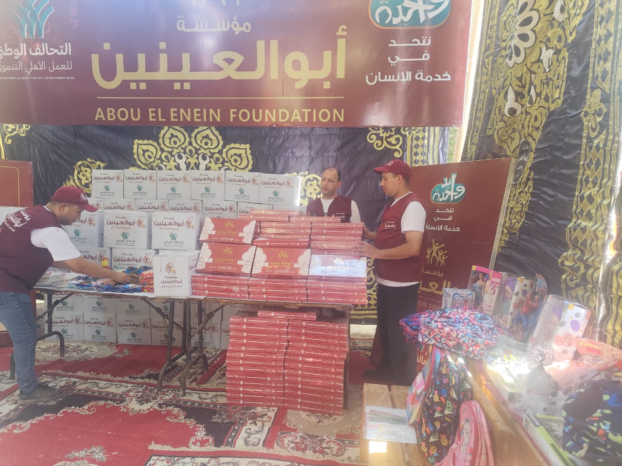 قافلة التحالف الوطنى إيد واحدة بقرية كحك فى الفيوم  (14)