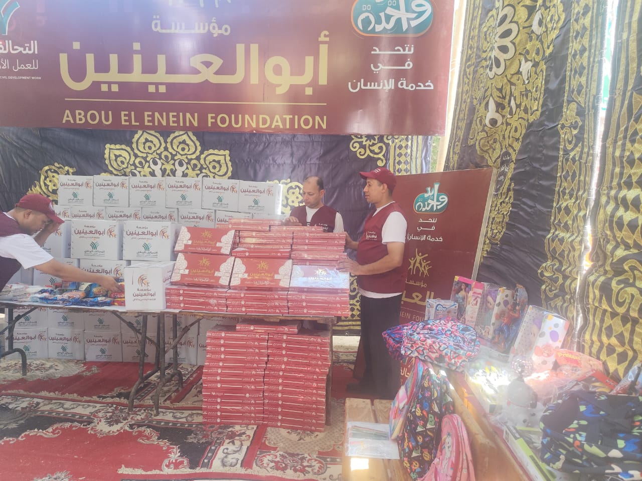 قافلة التحالف الوطنى إيد واحدة بقرية كحك فى الفيوم  (13)