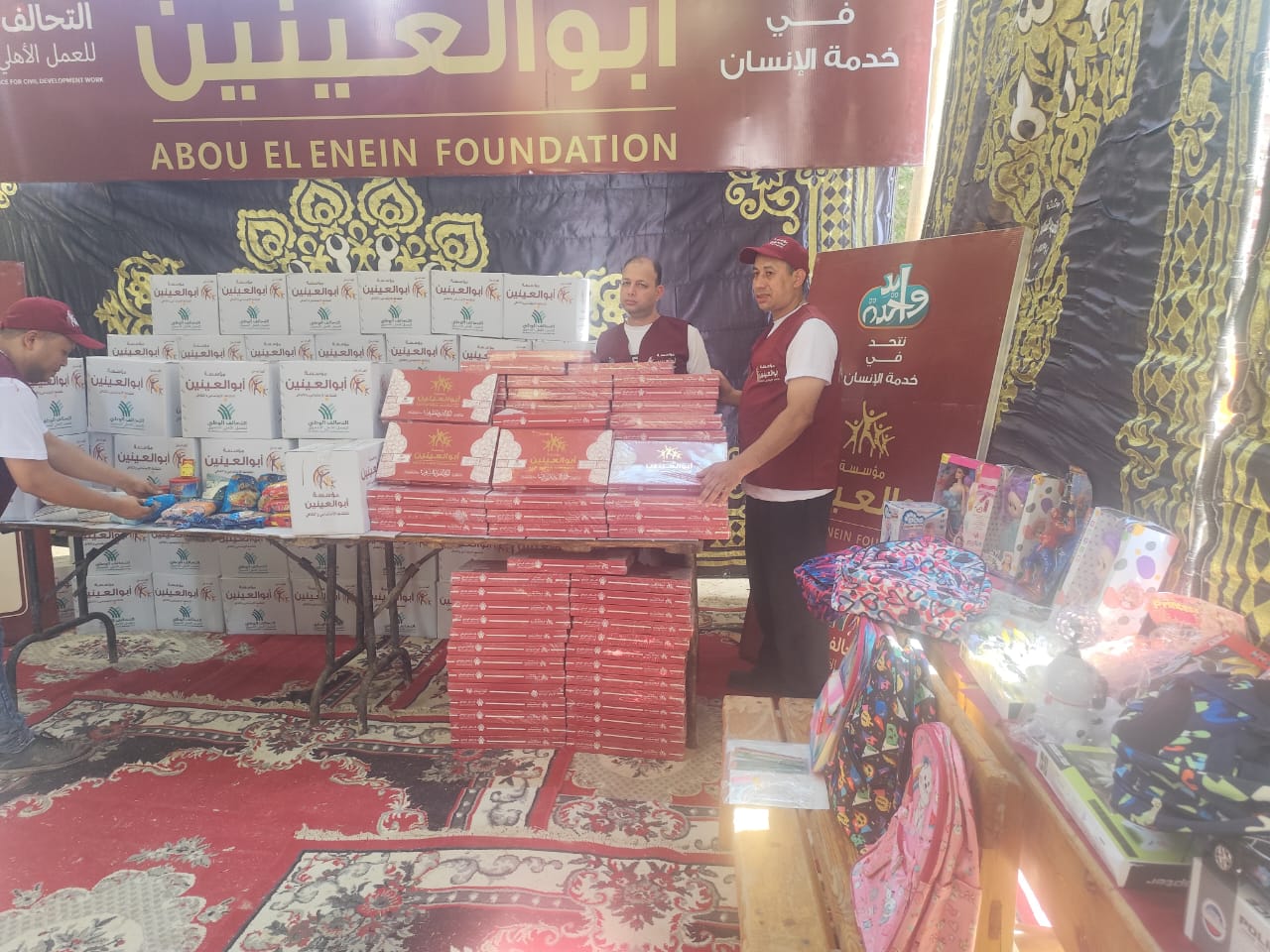 قافلة التحالف الوطنى إيد واحدة بقرية كحك فى الفيوم  (3)